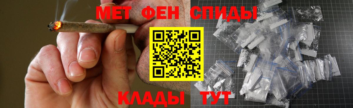 АМФ  АМФ 98%  блэк спрут зеркало  shop Telegram  Вход с VPN  Анапа 