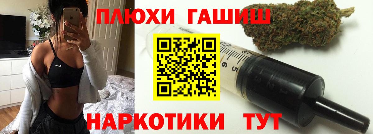 ГАШИШ индика сатива  Вход с VPN  Анапа  Гашиш  ГАШИШ Ice-O-Lator 