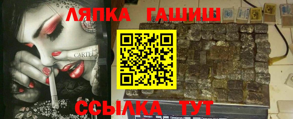 Гашиш 40% ТГК Анапа
