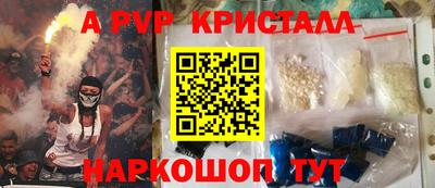 винт Мариинск