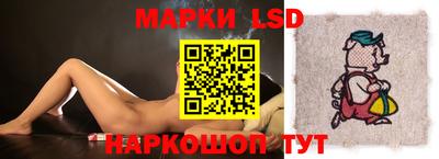 винт Мариинск