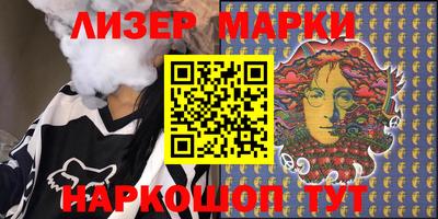 винт Мариинск