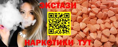 винт Мариинск