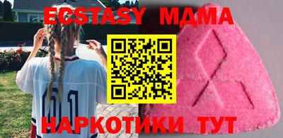 ешки Малгобек