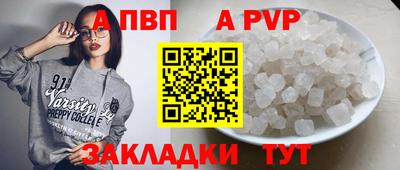 винт Мариинск