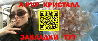 ешки Малгобек
