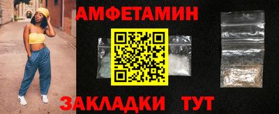 винт Мариинск