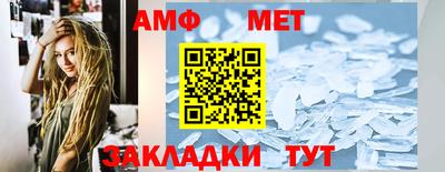 винт Мариинск