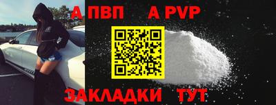 винт Мариинск