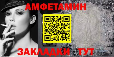 винт Мариинск