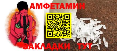 винт Мариинск