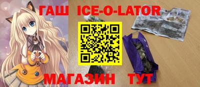 ешки Малгобек