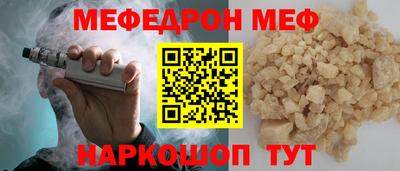 ешки Малгобек