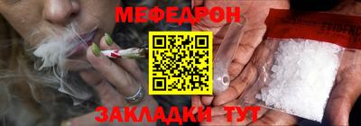 винт Мариинск