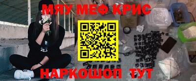 винт Мариинск