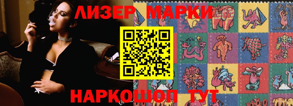 Анапа  ЛСД экстази кислота  Вход с VPN 