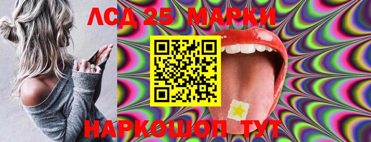 Марки N-bome 1,5мг Анапа